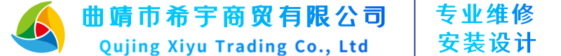 曲靖格力空調(diào)-曲靖格力空調(diào)專(zhuān)賣(mài)店-曲靖格力空調(diào)總代理-曲靖格力空調(diào)地址-希宇商貿(mào)